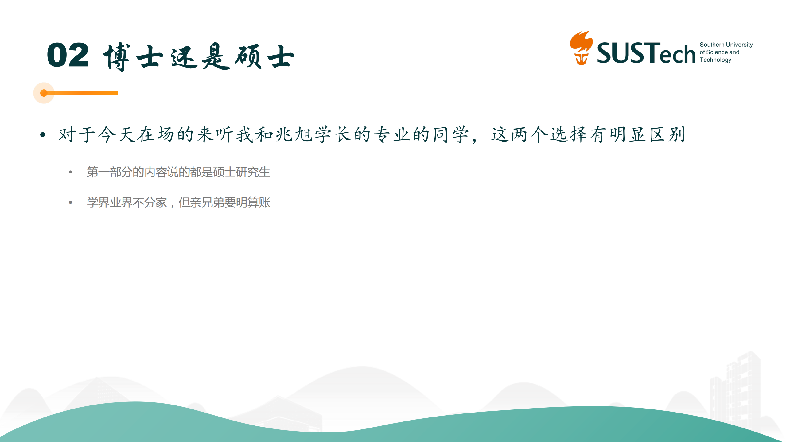 李一林_00